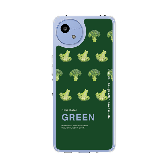 Slim Protection Case［ GREEN-Broccoli ］