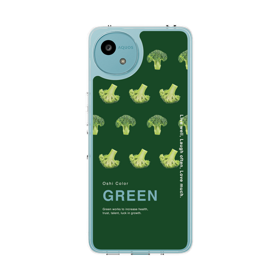 Slim Protection Case［ GREEN-Broccoli ］