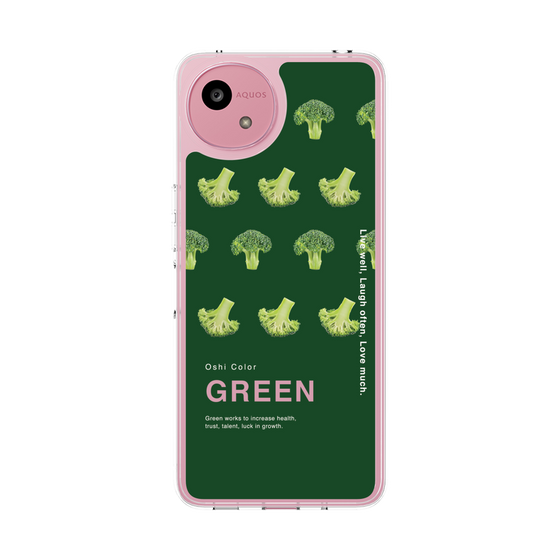 Slim Protection Case［ GREEN-Broccoli ］