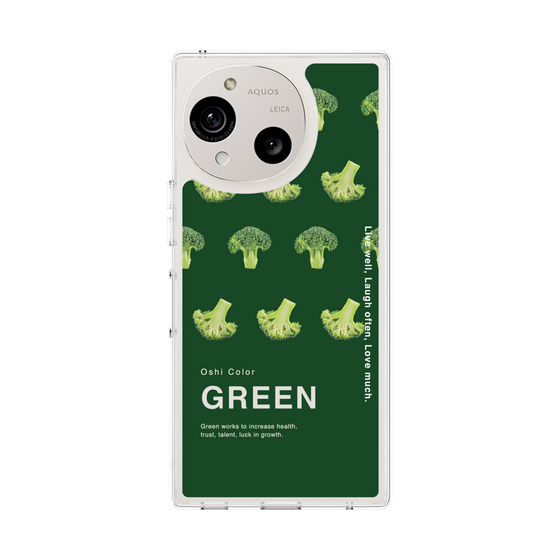 Slim Protection Case［ GREEN-Broccoli ］