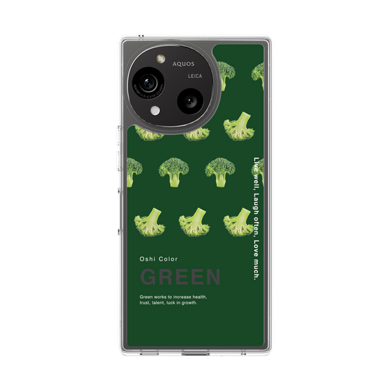 Slim Protection Case［ GREEN-Broccoli ］
