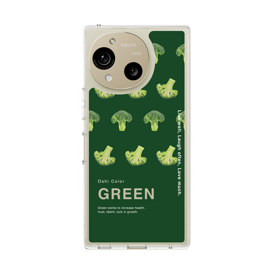 Slim Protection Case［ GREEN-Broccoli ］