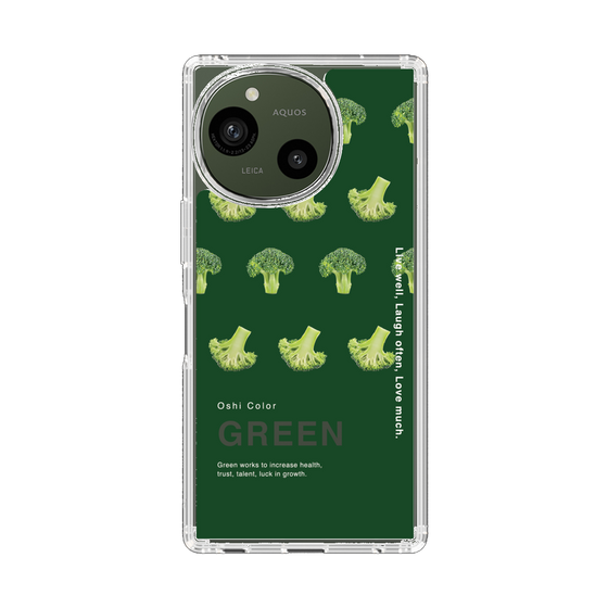 Slim Protection Case［ GREEN-Broccoli ］