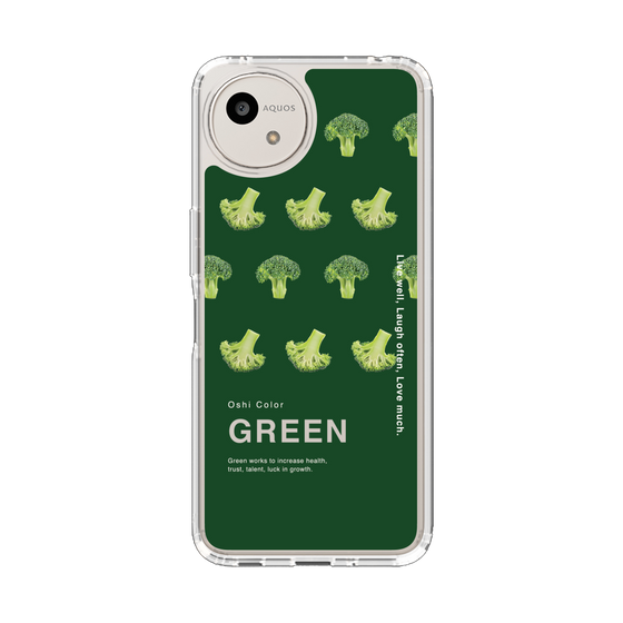 Slim Protection Case［ GREEN-Broccoli ］
