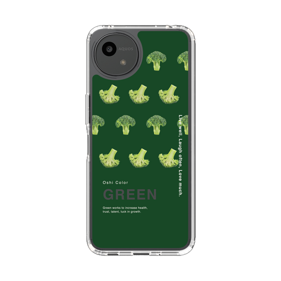 Slim Protection Case［ GREEN-Broccoli ］