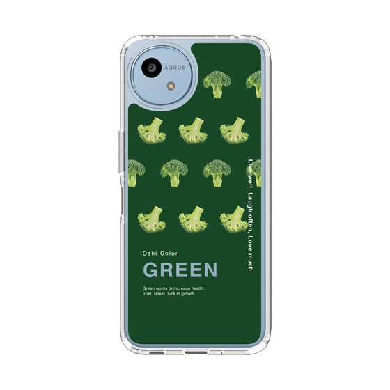 Slim Protection Case［ GREEN-Broccoli ］