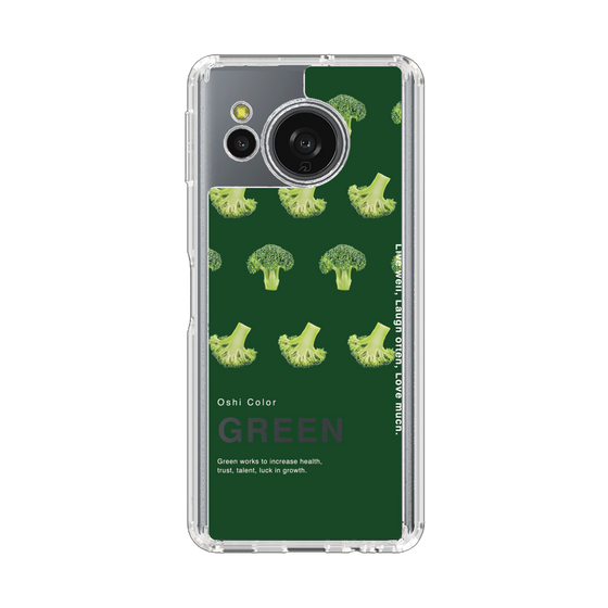 Slim Protection Case［ GREEN-Broccoli ］