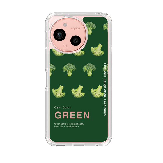 Slim Protection Case［ GREEN-Broccoli ］