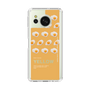 Slim Protection Case［ YELLOW-Egg ］