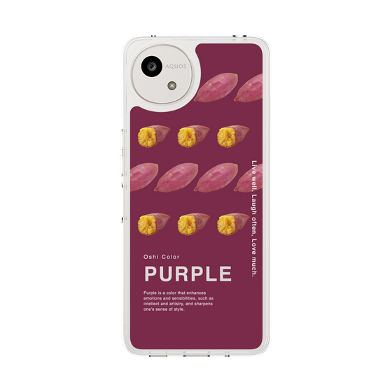 Slim Protection Case［ PURPLE-Sweet potato ］