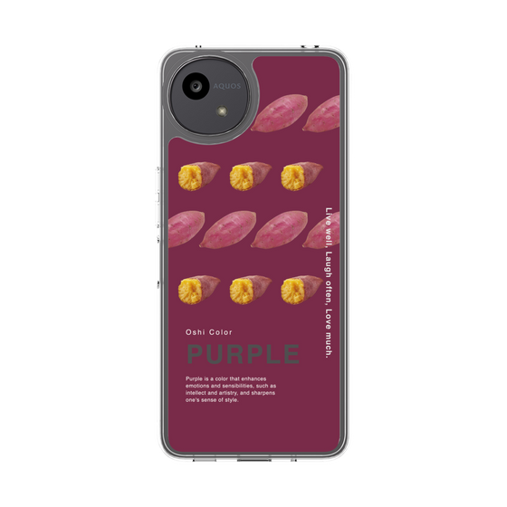 Slim Protection Case［ PURPLE-Sweet potato ］