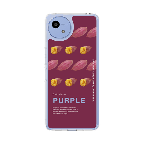 Slim Protection Case［ PURPLE-Sweet potato ］