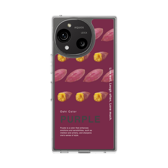 Slim Protection Case［ PURPLE-Sweet potato ］