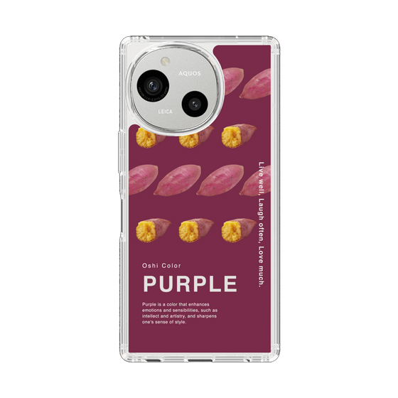 Slim Protection Case［ PURPLE-Sweet potato ］