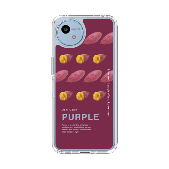 Slim Protection Case［ PURPLE-Sweet potato ］