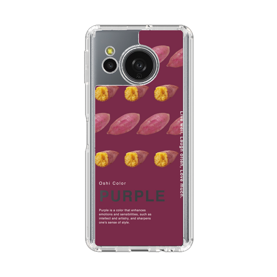 Slim Protection Case［ PURPLE-Sweet potato ］