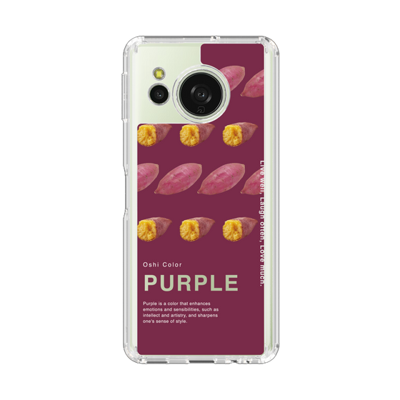Slim Protection Case［ PURPLE-Sweet potato ］