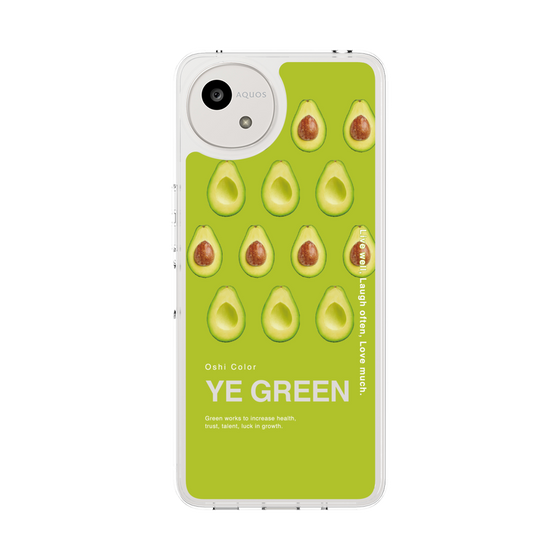 Slim Protection Case［ YE GREEN-Avocado ］