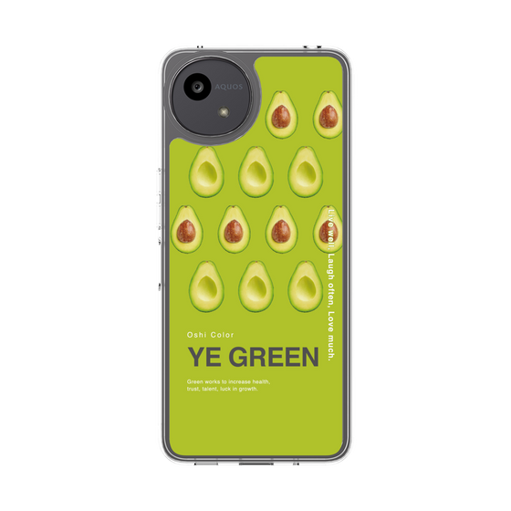 Slim Protection Case［ YE GREEN-Avocado ］