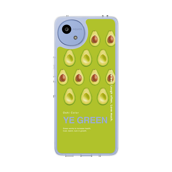 Slim Protection Case［ YE GREEN-Avocado ］