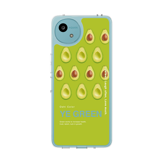 Slim Protection Case［ YE GREEN-Avocado ］