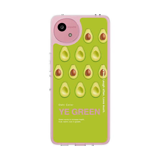 Slim Protection Case［ YE GREEN-Avocado ］
