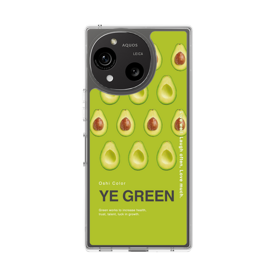 Slim Protection Case［ YE GREEN-Avocado ］