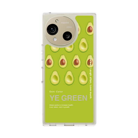 Slim Protection Case［ YE GREEN-Avocado ］