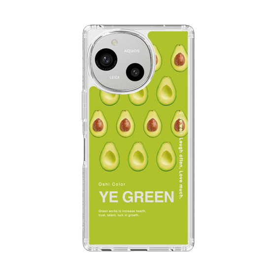 Slim Protection Case［ YE GREEN-Avocado ］