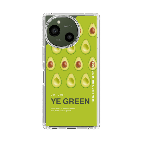 Slim Protection Case［ YE GREEN-Avocado ］