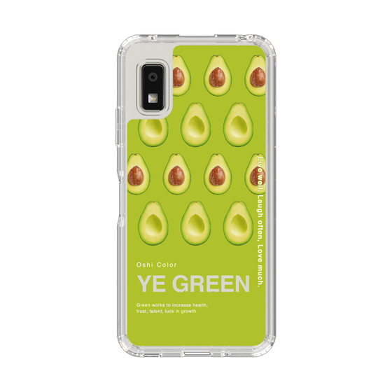 Slim Protection Case［ YE GREEN-Avocado ］