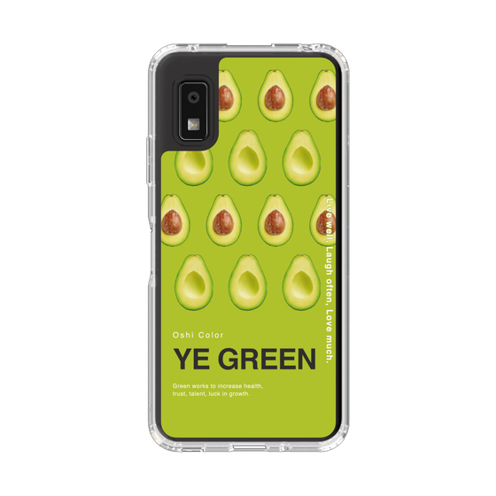 Slim Protection Case［ YE GREEN-Avocado ］