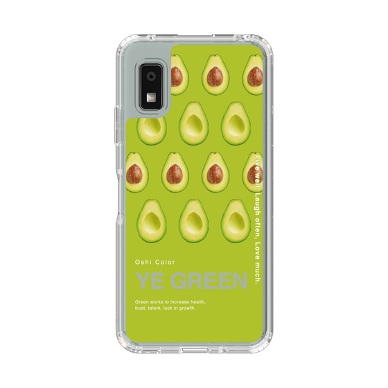 Slim Protection Case［ YE GREEN-Avocado ］
