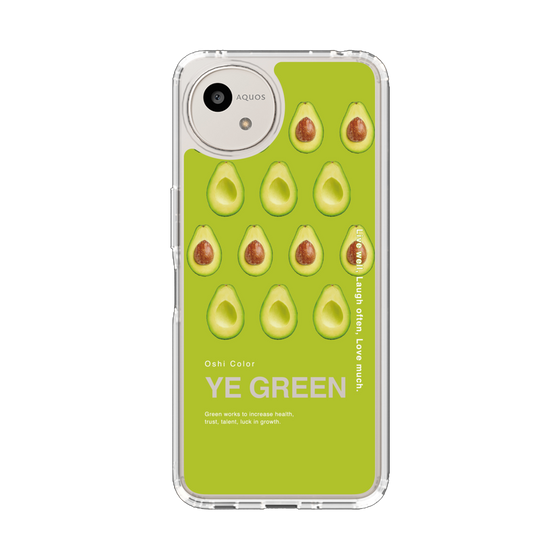 Slim Protection Case［ YE GREEN-Avocado ］