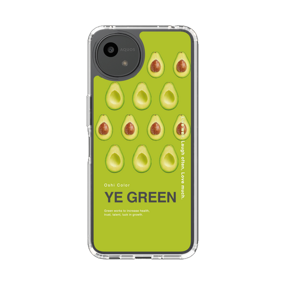 Slim Protection Case［ YE GREEN-Avocado ］