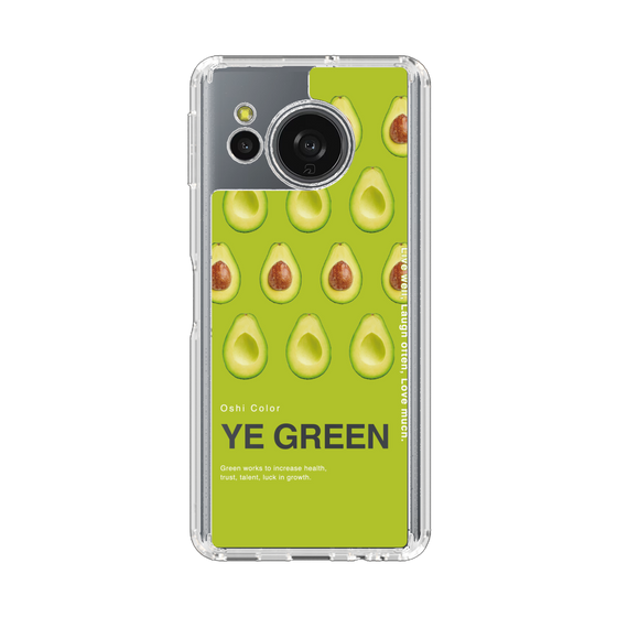 Slim Protection Case［ YE GREEN-Avocado ］