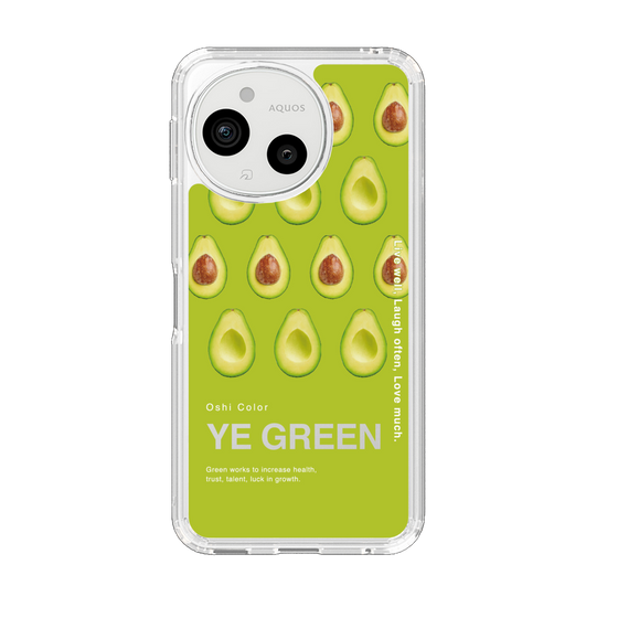 Slim Protection Case［ YE GREEN-Avocado ］