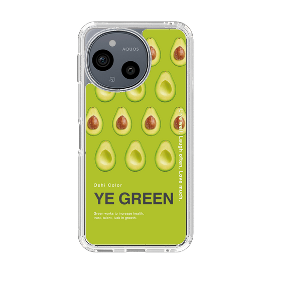 Slim Protection Case［ YE GREEN-Avocado ］