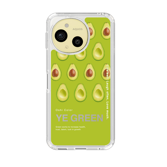 Slim Protection Case［ YE GREEN-Avocado ］