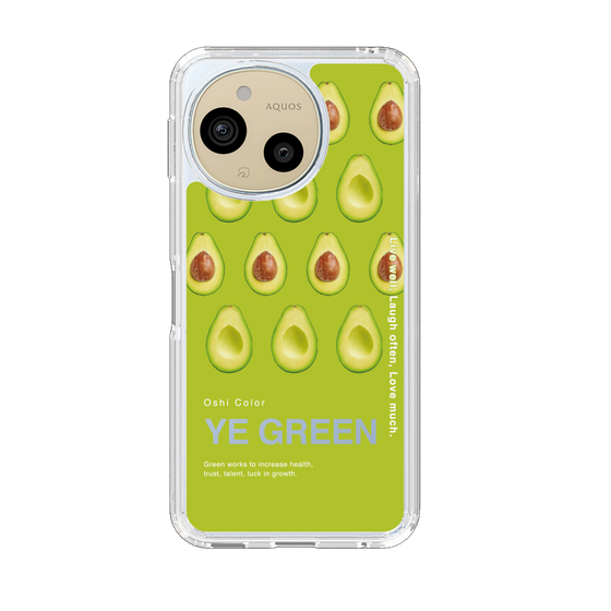 Slim Protection Case［ YE GREEN-Avocado ］