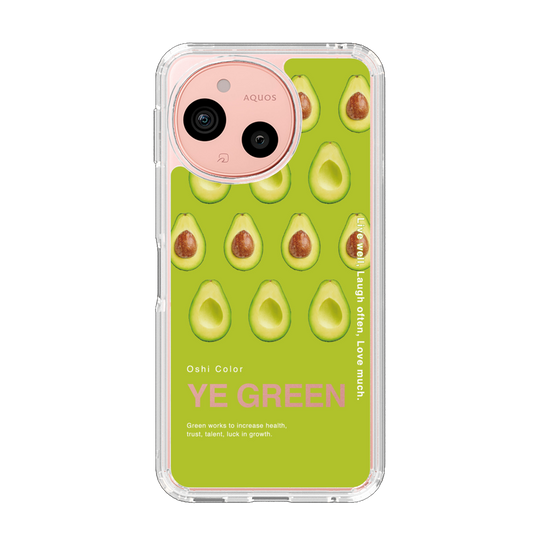 Slim Protection Case［ YE GREEN-Avocado ］