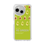 Slim Protection Case［ YE GREEN-Avocado ］