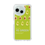 Slim Protection Case［ YE GREEN-Avocado ］