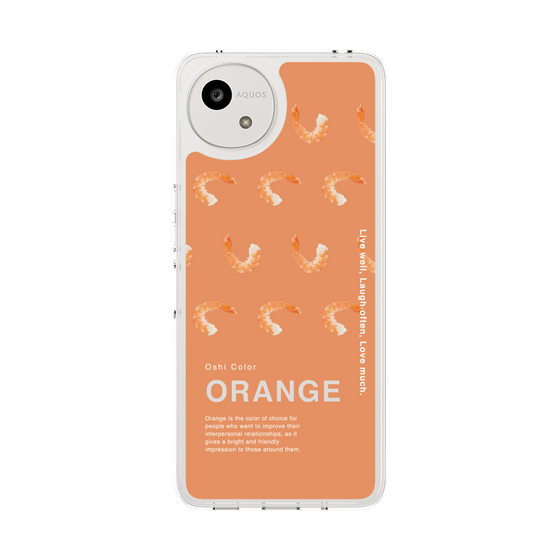 Slim Protection Case［ ORANGE-Shrimp ］