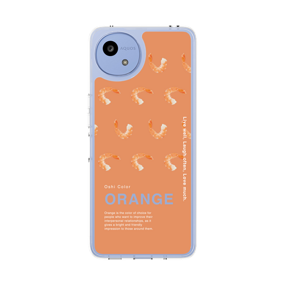 Slim Protection Case［ ORANGE-Shrimp ］