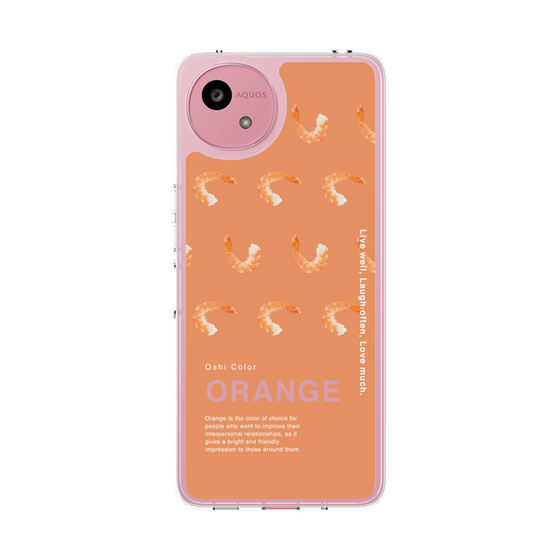 Slim Protection Case［ ORANGE-Shrimp ］