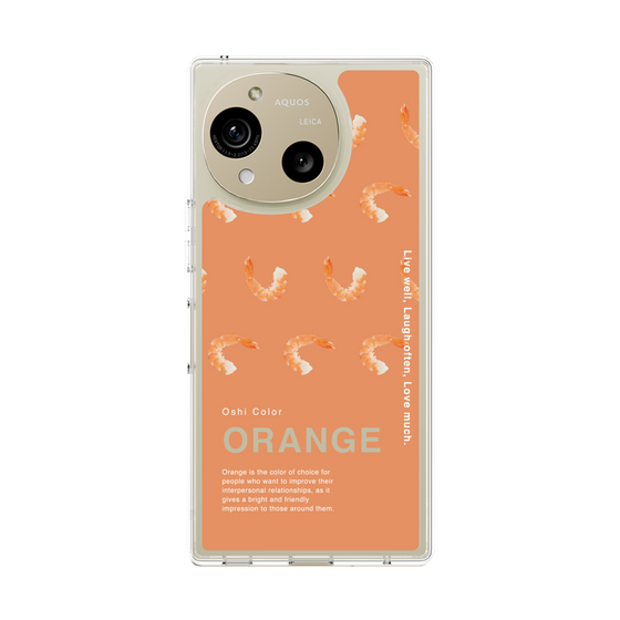Slim Protection Case［ ORANGE-Shrimp ］