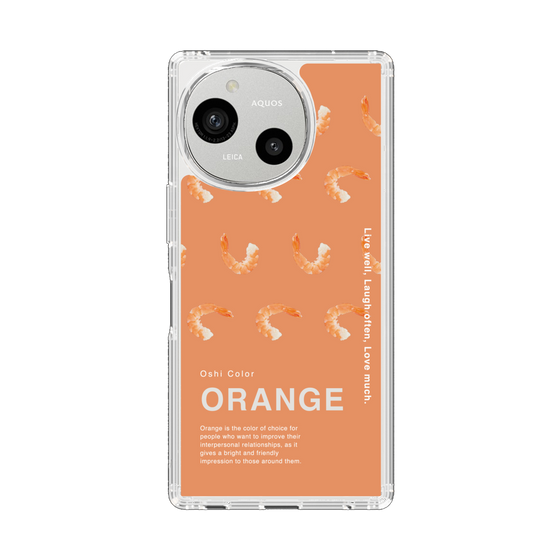 Slim Protection Case［ ORANGE-Shrimp ］