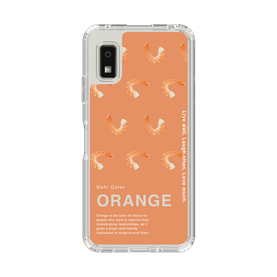 Slim Protection Case［ ORANGE-Shrimp ］