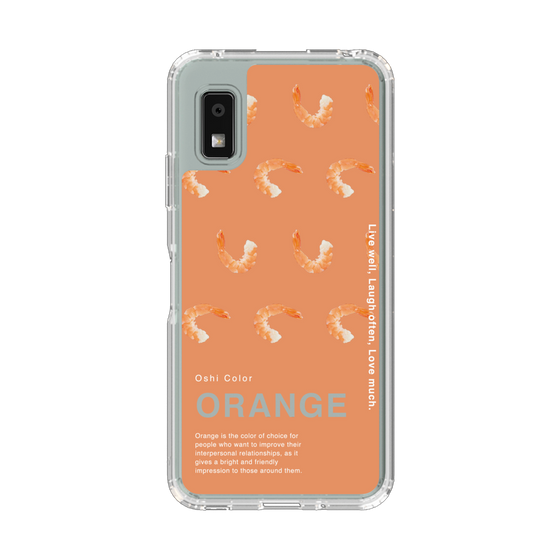 Slim Protection Case［ ORANGE-Shrimp ］
